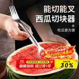 拜杰不锈钢切西瓜神器西瓜切块器水果分割器挖水果叉子工具双头西瓜叉