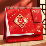 朗捷2026年台历多功能笔筒日历大格子记事书写月历马年年历桌面摆件桌历可定制