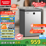 澳柯玛（AUCMA）120升风冷无霜冰柜 家用单温冷藏柜冷冻柜 小冰柜冰箱 天际线 一级能效 BC/BD-120WSD 国家补贴