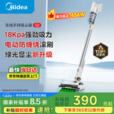 美的（Midea）吸尘器家用无线 Q2 吸尘器家用宠物手持大吸力 轻量车载 除尘机【国家补贴】