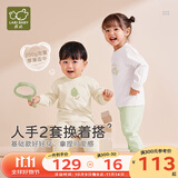 拉比婴儿衣服秋冬儿童秋衣秋裤2套装宝宝纯棉保暖内衣睡衣2套装 几何圆领服2套装 浅杏 120 cm