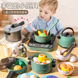 万乐途厨房玩具儿童做饭玩具3-6岁过家家煮饭电磁炉套装男女孩生日礼物