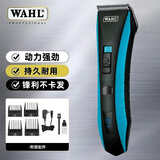 华尔(WAHL)成人剃头理发器家用电推剪充电式发廊专用电推子 2226