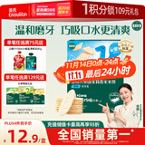 英氏（Engnice）婴幼儿米饼原味 婴儿零食磨牙饼干宝宝零食32g哄娃解馋入口易溶