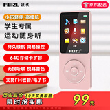 锐族X02 8G 玫瑰金 mp3/mp4音乐播放器运动迷你学生随身听便携式电子书英语听力插卡录音笔