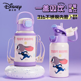 迪士尼（Disney）316不锈钢保温杯双饮学生上学专用带杯套疯狂动物城朱迪紫色550ml