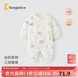 童泰新生婴儿衣服连体衣夹棉秋冬季0-6月初生宝宝纯棉加厚哈衣爬服 紫色花朵 66cm (建议3-6个月身高60-68cm)