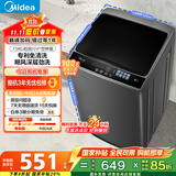 美的（Midea）波轮洗衣机全自动家用 MB75V36E 7.5公斤 洗衣机小型 免清洗 宿舍租房神器 以旧换新 家电国家补贴