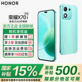 荣耀X70i 【政府补贴】新品5G手机  一亿像素 AI拍照键 大屏AI 高亮OLED护眼屏 超轻薄 天海青 8GB+256GB 官方标配