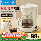 美的（Midea）【送礼优选】滴漏美式咖啡机电热水壶煮咖啡壶滴滤家用半自动养生壶泡茶壶煮茶壶送礼泡茶咖啡