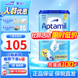 爱他美（Aptamil）德国爱他美经典版蓝罐易乐罐德爱蓝罐经典版奶粉 (爱他美授权)1+段 26.12效期