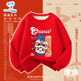 真维斯儿童红色加绒卫衣男女童马年新年款童装小孩时尚保暖拜年服 红 三格小马 120
