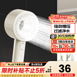 九牧（JOMOO）花洒喷头全套家用增压洗澡淋浴莲蓬头热水器手持淋雨花洒软管套装 【过滤】增压净水奶油风S274013