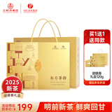 川红新茶特级绿茶碧螺春 四川特产高山云雾绿茶叶春茶自饮送礼 2025新茶碧螺春礼盒 120g*1盒