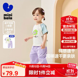 迷你巴拉短袖套装男女童宝宝透气童装夏长裤防蚊裤t恤两件套