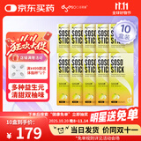 多燕瘦 酵素果冻 soso棒蓝莓胶原果冻郑多燕植物果蔬发酵孝素旗舰 【双柚活酵素】10盒装