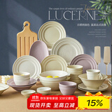 JIWOO碗盘餐具整套碗筷套装盘子家用菜盘新结婚礼物乔迁之喜搬家礼物