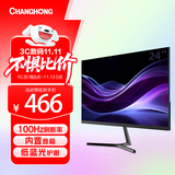 长虹23.8英寸 内置音箱显示器 IPS硬屏 100HZ高刷 HDMI+VGA+DP  低蓝光 节能认证 电脑显示器 24G7F-S