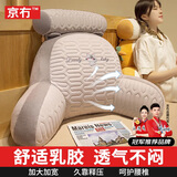 京冇靠枕床头靠背垫床上靠枕软包床头沙发床靠垫宿舍靠枕抱枕护腰靠垫