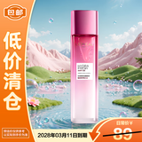 欧莱雅葡萄籽强韧修护膜力水130ml 保湿补水爽肤水护肤品