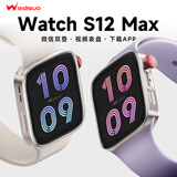 维蒂索华强北S10ultra顶配版智能手表电话插卡运动手表S11男女士成人初高中学生蓝牙新款全网通官方旗舰 S12插卡待机王【银色】独家直边专利+续航提升2倍