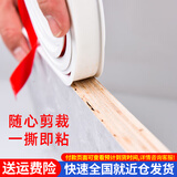 百蒂安封边条自粘木板包边收边橱柜柜子免漆板材衣柜u型柜门扣条生态板 板厚18mm白色带胶5米1卷