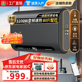 樱花雨电热水器扁桶家用一级能效节能省电双胆速热出水断电多人洗澡预约定时洗带WiFi/APP控制热水器 80L 3200W 莫兰迪灰丨出水断电智能APP控制