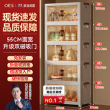 OES收纳柜储置物柜收纳箱带轮置简易零食柜衣柜子可折叠家用厨房柜子 【55面宽】折叠免安装/加粗加厚 一层【单个成箱/无滑轮】