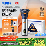 飞利浦（PHILIPS）电动剃须刀旋风3系PRO刮胡刀 风驰切剃6D浮动刀头 送老公送男友 父亲生日礼物 国家补贴