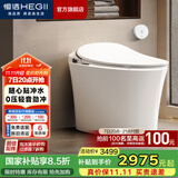 恒洁（HEGII）智能马桶 一体机虹吸式自动冲水不限水压带水箱包安装即热坐便器 【高颜值轻音零压劲冲】Qs2 400mm （适用390mm以上）