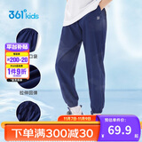 361°童装儿童长裤2025夏季男女童3-14岁透气空调裤 藏青175