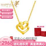 乐灵黄金项链女爱心坠子足金999链子吊坠套链情人节送女生日七夕礼物 黄金吊坠约1.3克+18K金项链约1克