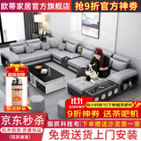 欧蒂家居沙发免洗猫抓布艺沙发床现代简约实木组合沙发客厅大小户型家具 尊享版-猫抓科技布【松木框架】 三件套【配茶几电视柜+4个凳子】