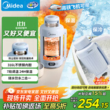 美的（Midea）电热水杯水壶迷你便携式烧水杯车载烧水壶1.2L大容量旅行出国可用 恒温壶保温保冷 MK-DB12X16-PRO