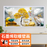 五花石墨烯取暖器壁挂式墙暖家用节能省电采暖壁画电暖器电热板碳晶暖气片墙贴 500W-家和富贵