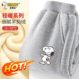 史努比裤子男童加绒2025新款男孩保暖裤一体绒儿童羊胎绒棉裤童装休闲裤 be努比K灰 140
