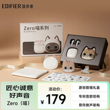 漫步者（EDIFIER）Zero 喵 喵系列限定主题礼盒 真无线蓝牙耳机 半入耳式耳机 节日生日礼物礼盒 金渐喵