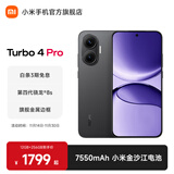 小米【国家补贴】REDMI Turbo4 Pro 新品上市 小米手机 小米5G手机红米turbo 7550mAh长续航电池 黑色 12GB+512GB