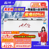 北格大冰柜商用全冷冻大型冷柜大容量单温双温2米冰箱 双开门300升 500升 700升以上 卧式冷藏冷冻两用 【升级真·变频压缩机巨省电】2288双机智能