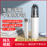 江小熏车载吸尘器无线汽车用吸尘器手持大吸力家用小型便携式车内强力吹吸一体机车上缝隙窗户除尘