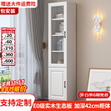 汐畔一居【包安装】实木书柜书架组合现代简约带玻璃门书橱储物柜 D款长40cm 不带顶柜-升级42cm柜深