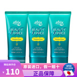 花王 （KAO）日本原装进口 花王护手霜植物性胶原蛋白补水保湿防干裂深层滋养 80g3支蜂蜜&柚子福利装