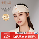 十月结晶月子头巾春秋款产妇坐月子产后透气纯棉发带防风护额头 浪漫大鹅