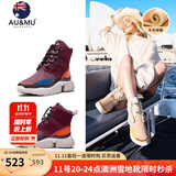 AU&MU澳洲雪地靴女冬季皮毛一体防滑坡跟短筒靴子男女大码羊毛加绒棉鞋 酒红/紫色 【羊皮毛一体】201 37