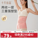 十月结晶收腹带产妇剖腹产束腹带产后修复专用顺产塑身纱布孕妇 三件套组合（收腹带+收胃带+盆骨带） 常规款 XL