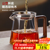 忆壶茶（YIHUTEA）玻璃公道杯带过滤网茶漏套装茶具配件茶海分茶器加厚功夫茶杯大号 【升级创意款】山底木把公道杯