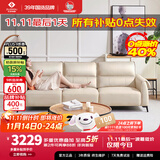 左右沙发客厅网红奶油风直排真皮沙发DZY6018 大三人位 奶油白