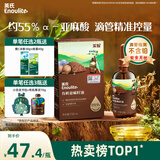 英氏有机亚麻籽油辅食用油110ml冷榨佐餐送宝宝婴幼儿分阶辅食手册