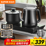 苏泊尔（SUPOR）全自动上水壶煮茶茶台电水壶多段恒温烧水壶电热水壶电茶炉套装养生消毒茶具304不锈钢SW-08C08