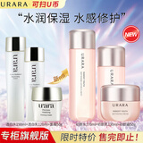 悠莱水乳套装官方正品旗舰补水保湿舒缓护肤品初颜 水+乳+面霜（滋润型）